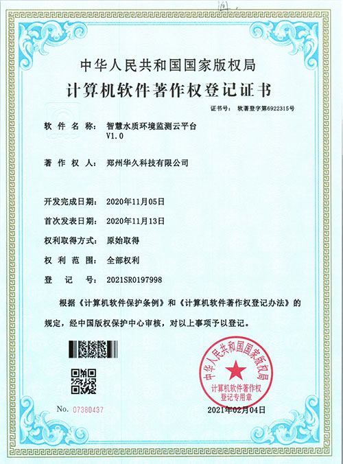 智慧水質(zhì)環(huán)境監(jiān)測云平臺.jpg